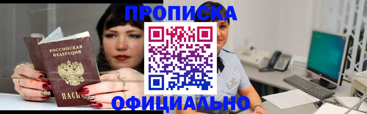 миграционный учет в Юрьевце