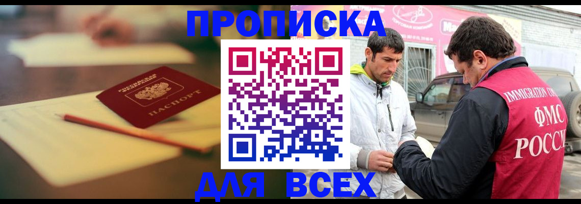 регистрация в Юрьевце
