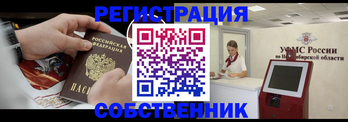 найти адрес прописки в Юрьевце